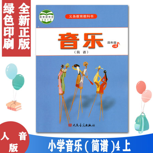 全新正版 绿色印刷 拍下即发