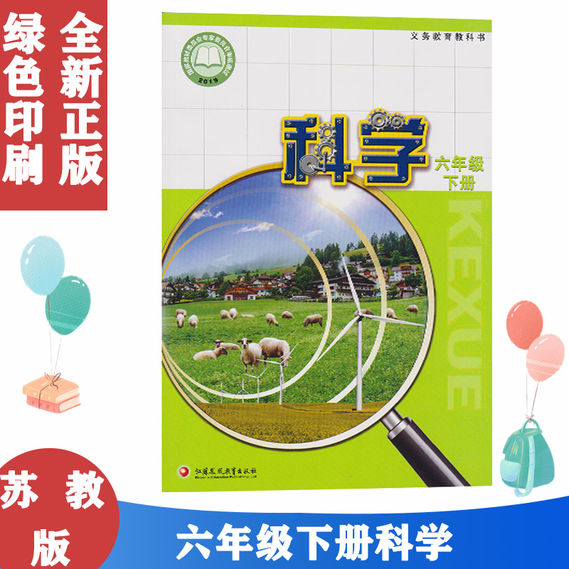 全新正版 绿色印刷 拍下即发