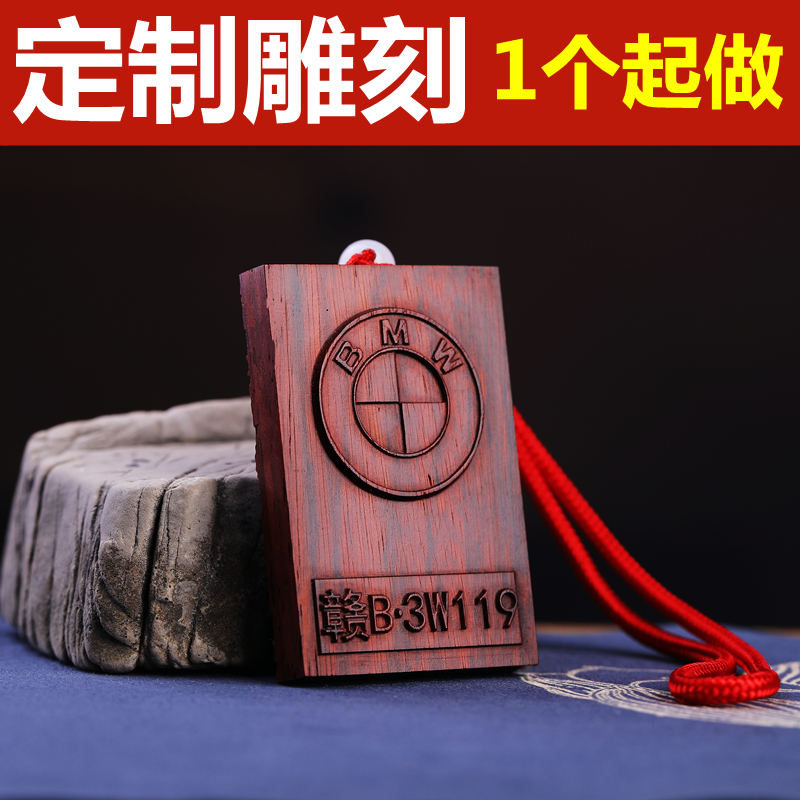 木雕定制来料加工1个起做浮雕