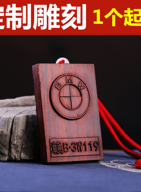 木雕定制来料加工1个起做浮雕