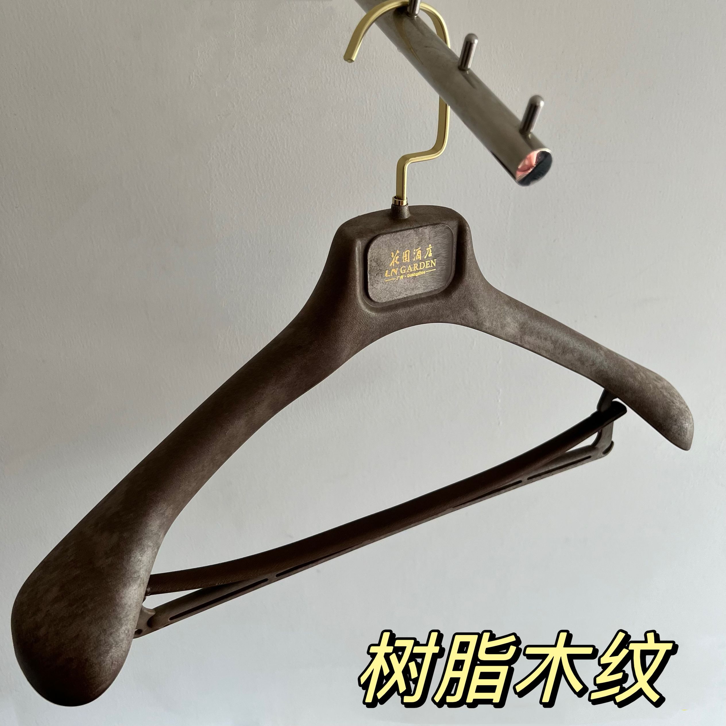 现货树脂西服衣架宽肩衣架
