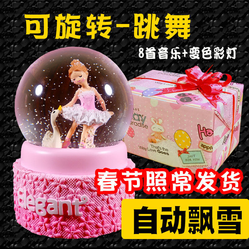 旋转芭蕾舞公主音乐盒跳舞女孩水晶球八音盒自动飘雪花生日礼物|msdalam kategori Toy/bayi/teka-teki/blok bangunan/model, mainan muzik/Alat Muzik kanak-kanak, Box muzik/Box muzik - dari Buy2taobao.com untuk memberikan perkhidmatan ejen Taobao profesional membeli
