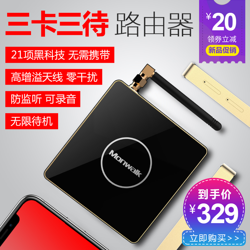 Æ»¹ûƤÈý¿¨Èý´ýÉñÆ÷iPhonex/6s/7/8plusË«¿¨Ë«´ýͨƻ¹ûX¸±¿¨°éÂÂ