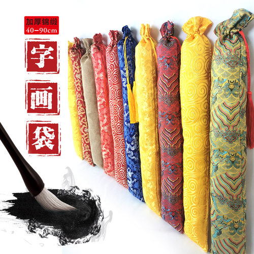 字画袋锦旗收纳袋字画礼品袋