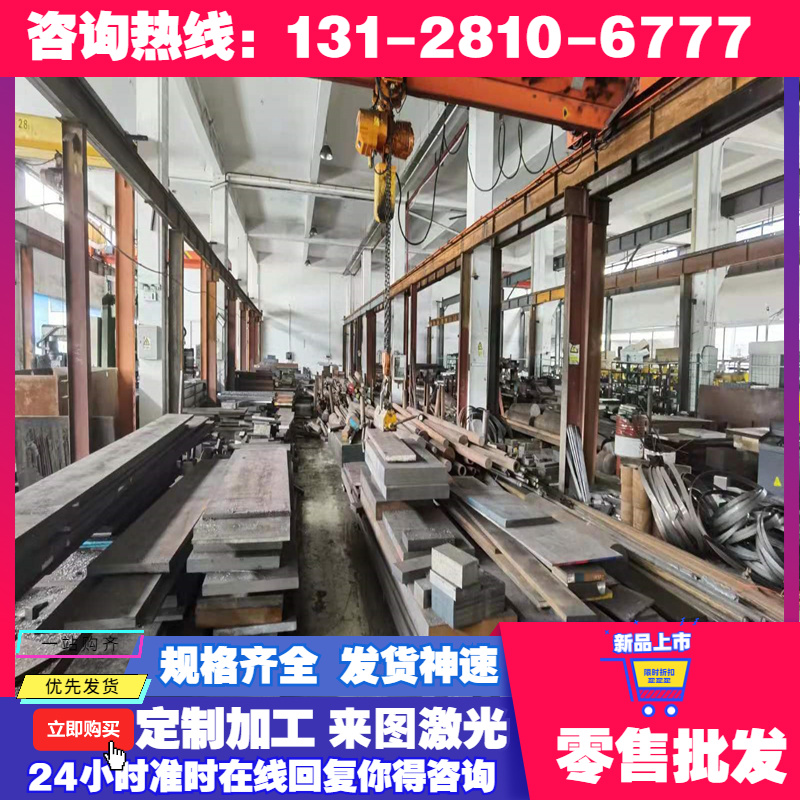 SUP13高强度S50C弹簧钢板 S55C冷轧锰钢S65C冲压钢片S70C软料硬料