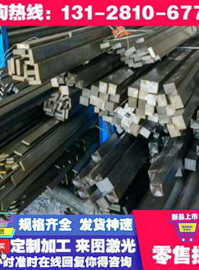 SPH270D 热轧板 B330CL 汽车钢板 QSTE420TM 冷轧板 HC420/780DPe