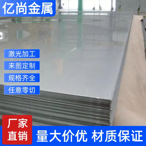 可分条零卖301 304 316不锈钢带410 416 420 430不锈钢板钢带分条