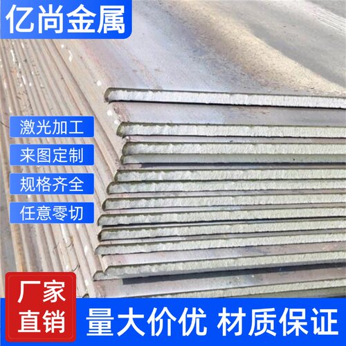 SUS430/420j2/SS420/410/409/405不锈钢光板SUS440钢板厚0.3-12mm