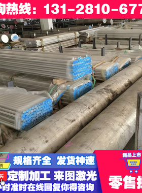 S55C冷拉圆钢 S50C S48C S45C零切现货S53C碳素工具钢SK105 钢板