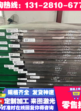 碳素钢Fe290 Fe310 Fe330 Fe360 Fe410 Fe490 Fe540圆钢 钢板