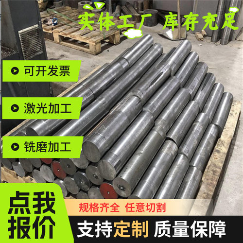 GMW3032M-ST-S-CR300B2 通用汽车钢 冷轧板 冷轧卷 带钢试模零切
