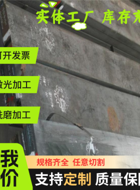 ML08AL冷镦钢 弹簧钢棒30W4CR2VA弹簧钢板 60SI2MN弹簧钢 冷轧板