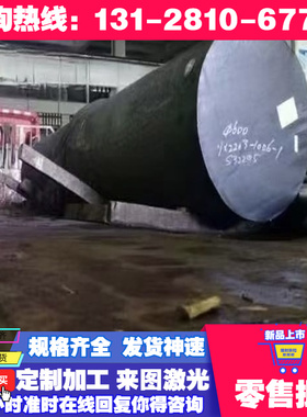 ASTM 1085钢板ASTM1090 1095圆钢SWRS72B SWRS75A碳素结构钢 钢材