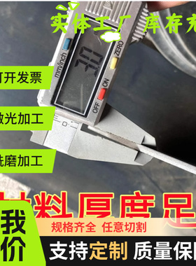 60Si2CrA耐磨损弹簧钢板SUP3 60si2MNA 60CrMnBA软料75Mn弹簧钢带