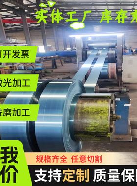 钢板切割高猛弹簧钢65Mn60si2mn合金板40cr42crmo45#号Q235A3铁板