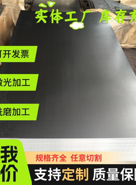 MS.50002 DPC290Y490T Uncoated U冷轧板卷 克莱斯勒汽车钢