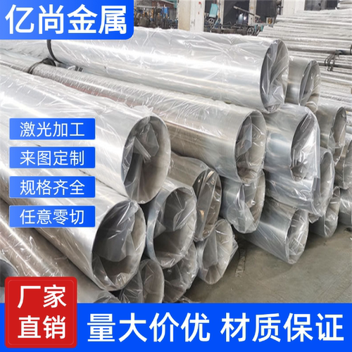 440C不锈钢圆棒 光棒SUS440C抛光圆 磨光圆9Cr18Mo圆钢 光圆 研磨
