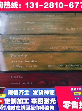 供应 GS 93032-3 HR340LA高强度汽车钢板 钢卷 热轧板卷 酸洗板卷