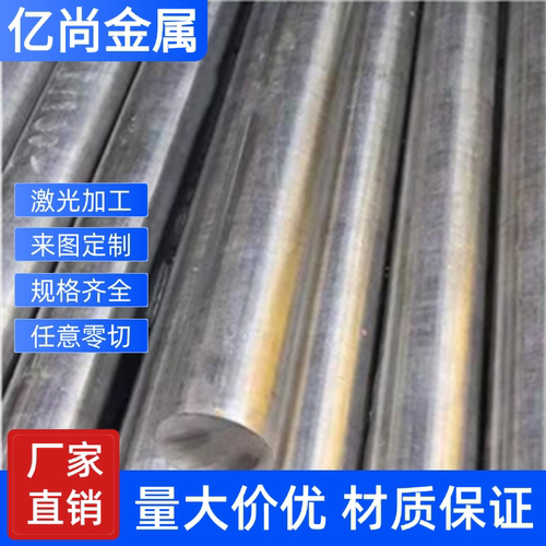 304不锈钢激光切割301/310s/316L/铁板加工定做钢板下料定制零切