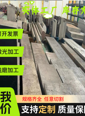 SGC340卷板汽车板_SGC400钢板钢材_SGC440材料价格SGC440-270