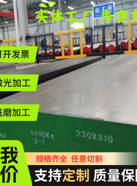 1180DP冷轧钢ASTM4135冷轧深冲钢板ST12轧带钢ST280可开平分条