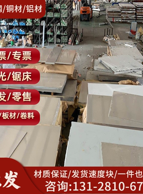 7003（LC12）铝板 7003-T651铝板 超硬铝合金板 高强度硬铝板