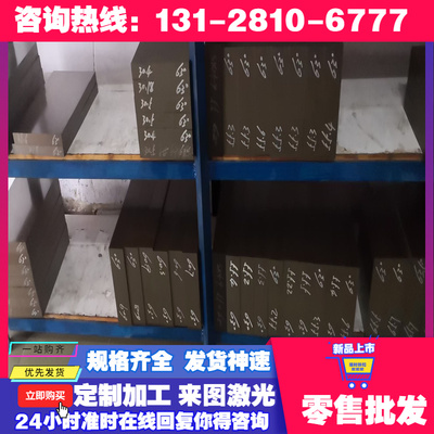 宝钢现货CR300BH冷轧板 CR300BH汽车钢板 CR300BH高张力冷轧