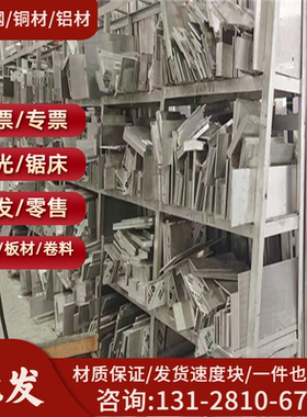 现货 ZL303铝合金 高硬度ZL305铝板 铝棒 量大从优