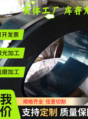 现货1080弹簧钢板80CrV2淬火钢带55Si2Mn冷轧板SAE1066高耐磨钢棒