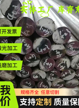 DC04 冷轧板 HC500/780DP 汽车钢板 JSH4000J 酸洗板 HC340LA