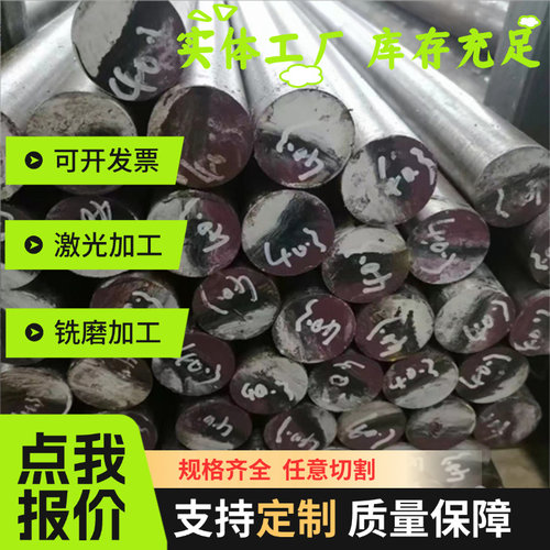 B240ZK宝钢JSC390W汽车结构件冷轧板 冷轧卷 冷轧钢板SPFC 390