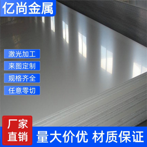 440C不锈钢淬火刀料刀条刀胚半成品 高韧性高耐磨钢条9Cr18MO钢板