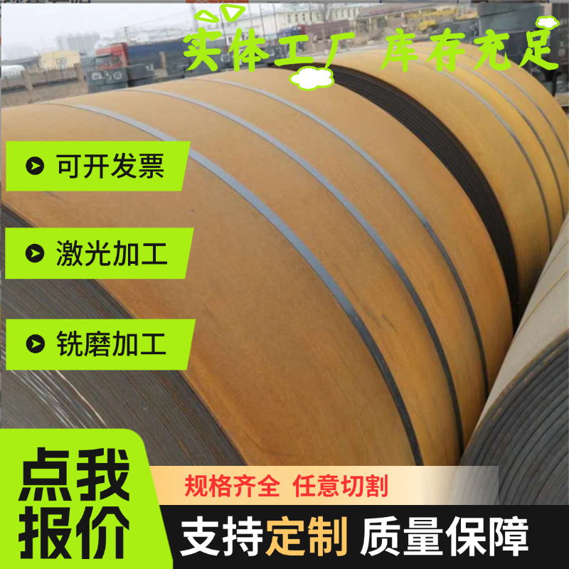 CR210LA CR240LA 冷轧板卷 CR250LA CR260LA CR270LA 汽车钢板