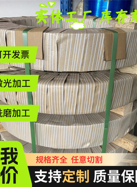 现货60CrMnA SPS3元钢 65Si7弹簧元钢1.0906弹簧钢带G15480锰钢带