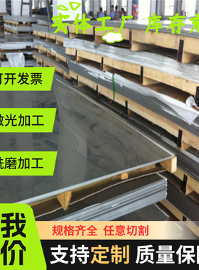 SAPH370 汽车钢板 BS700MCK2 冷轧板卷 HC260LA DC06 DC03 酸洗板