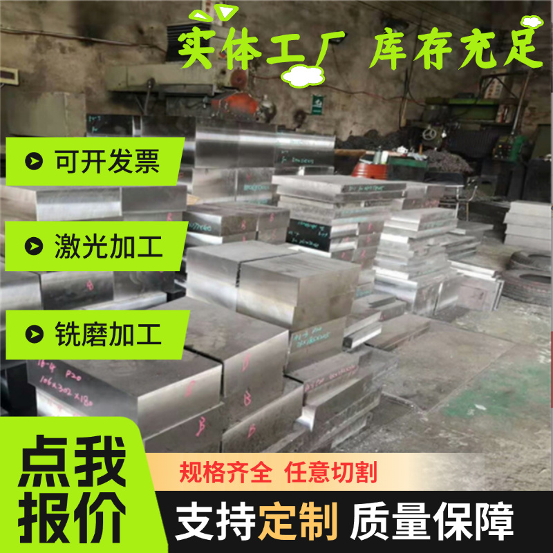 供冷轧钢板spcc1mm厚冷轧铁板2.0mm2.5mm 3.0mm冷轧薄板激光切割