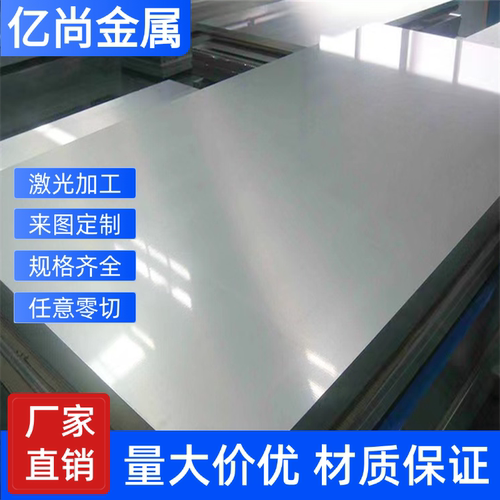 304精料303不锈钢中厚板316L光板5mm68 10 12 14 15 16 17 18 20