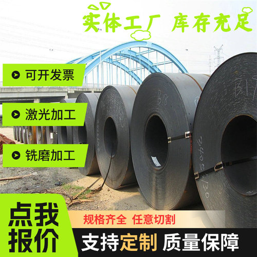 ST16 SPFC340 JSC780P冷轧板SPCE冷轧钢带50CRV4RR汽车板TDC51D