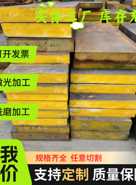 供应 12Cr12 S40310马氏体不锈钢冷轧钢板