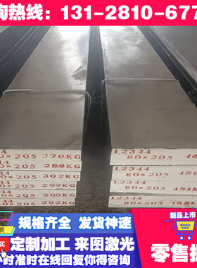 QSTE550TM汽车结构冷轧钢板HC511LA冷板CR250P冷扎卷B380LA可分条