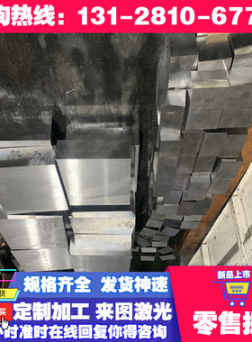 零切S20C S20CK SS1450低碳冷轧钢板热轧板20Mn锰钢板SPCC SPCCT