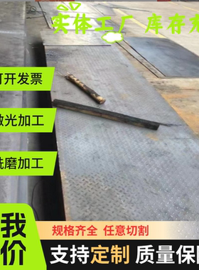 汽车大梁板 SPA-H-C Corten-A 低合金结构钢 BR1500HS+AS 冷轧板