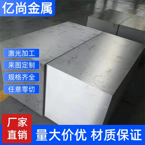 国标6061 5052 7075 4047铝板 铝排铝棒铝方零切 精料 规格齐全