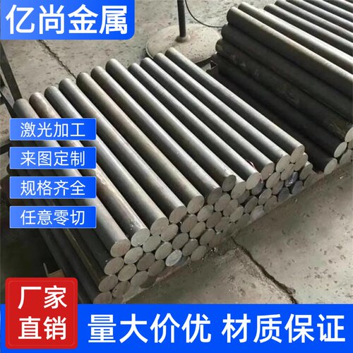 SUS439/416/409/443/446/444不锈钢板贴膜0.3-0.6-1.0-2.0-3.0mm