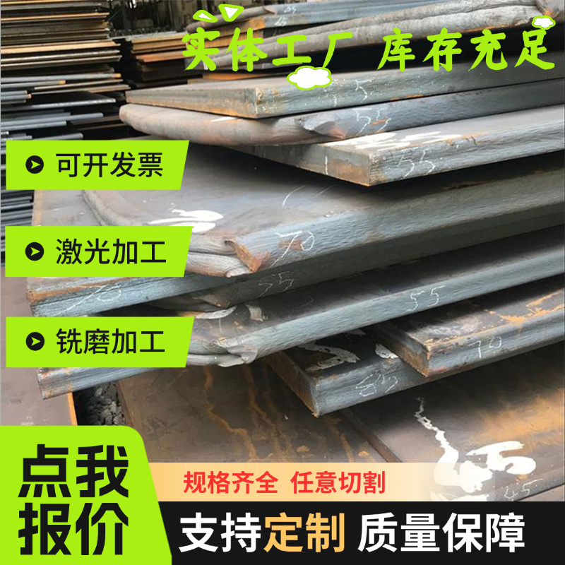 现供QT600-3铸铁棒QT400球墨铸铁棒Ht250铸铁板FC300生铁棒板