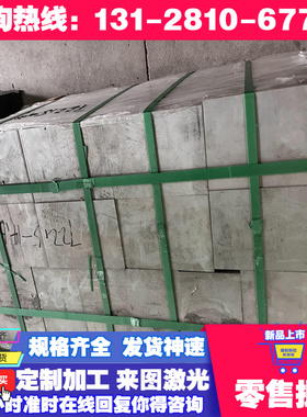 供应JFS A2001 JSC590R冷轧汽车钢板 钢卷 冷轧板卷 镀锌板卷零切