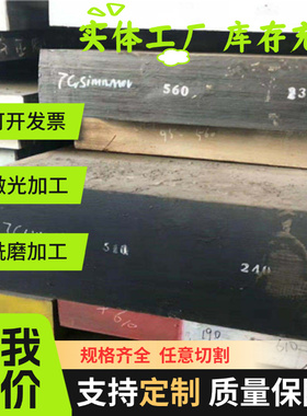 供应 GMW3399-M-ST-S HR450T/300Y-FB HD60G60GU冷轧汽车钢板钢卷