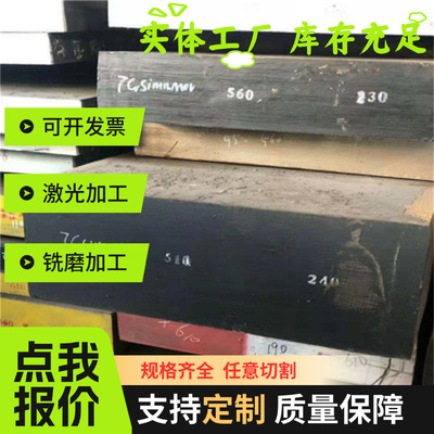 激光切割 GS 93005 HC380W 试模量产汽车钢板 钢卷 冷轧板 卷零切
