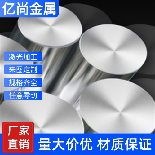 304H不锈钢316H圆棒310H钢管321H钢板347H圆钢钢带进口材料