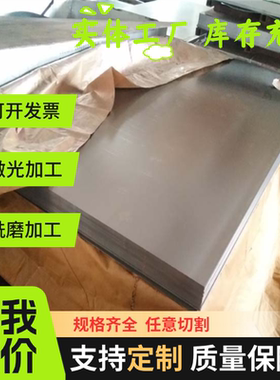 HC330LA JSC270D 冷轧板 HC340LA冷轧汽车钢板 HC350LA高强度钢板